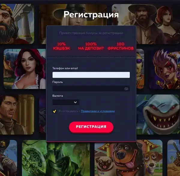 вавада сайт регистрация вавада казино регистрация